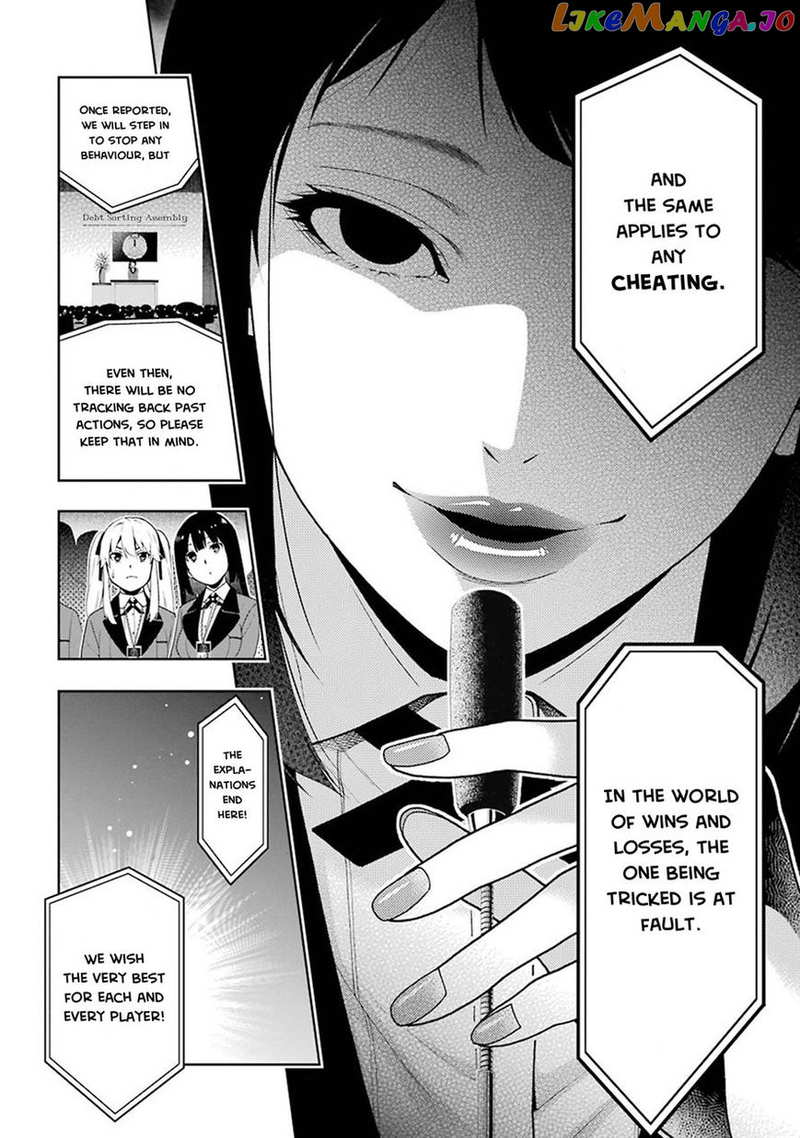 Kakegurui chapter 6 - page 17