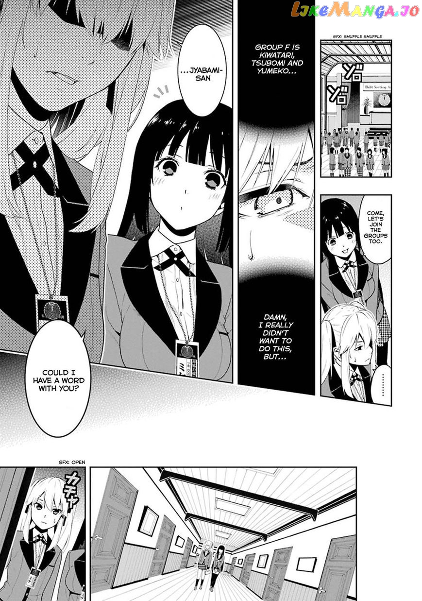 Kakegurui chapter 6 - page 18