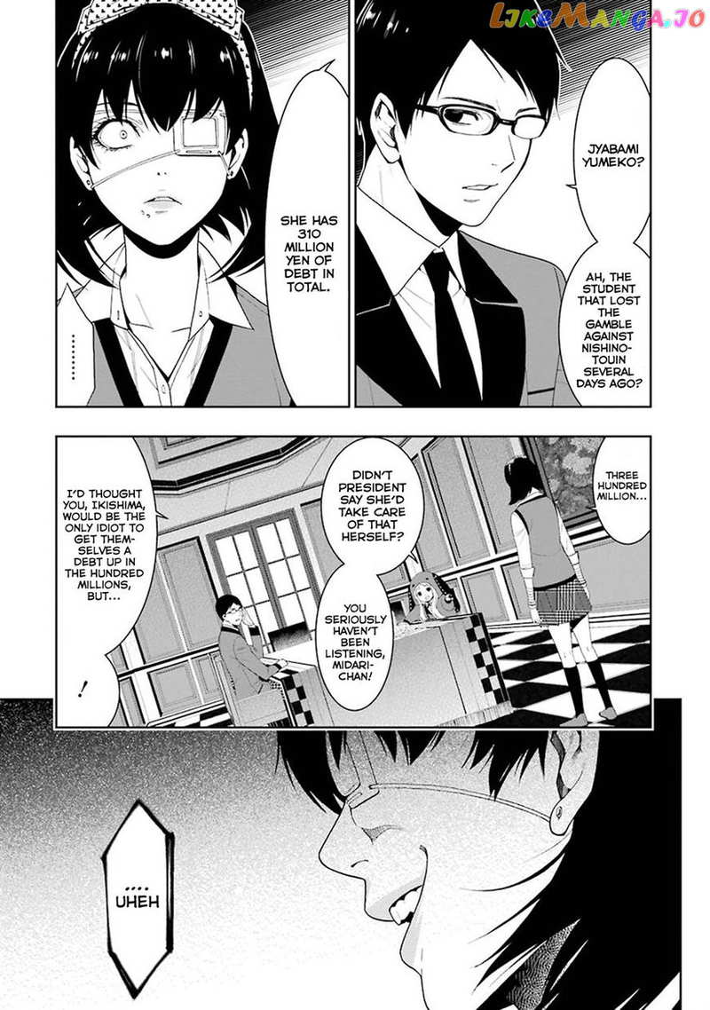 Kakegurui chapter 6 - page 2