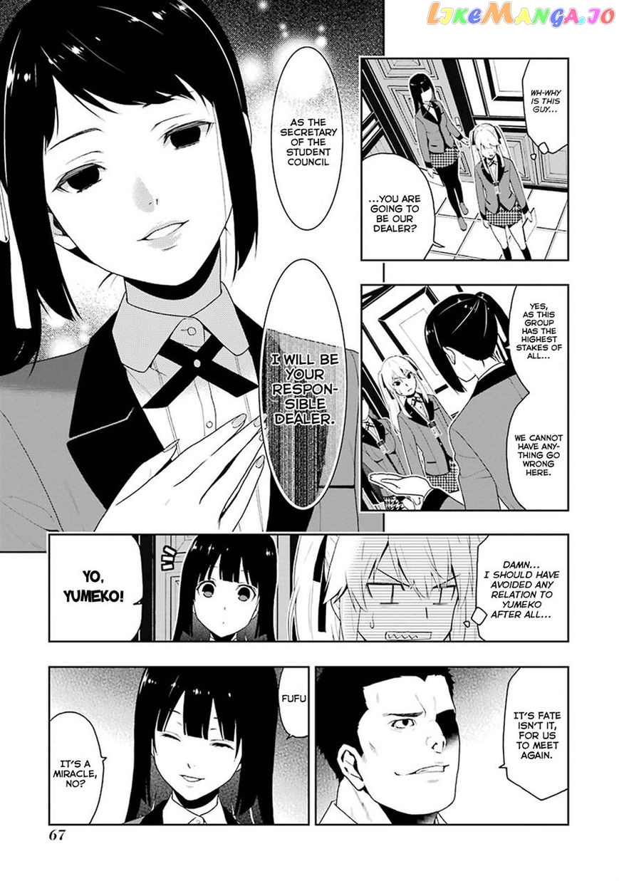 Kakegurui chapter 6 - page 20