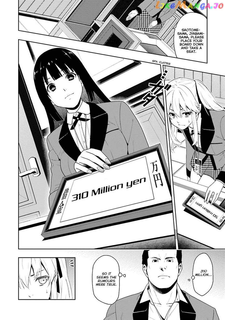 Kakegurui chapter 6 - page 21