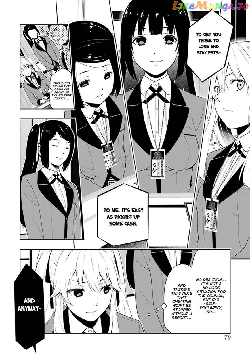 Kakegurui chapter 6 - page 23