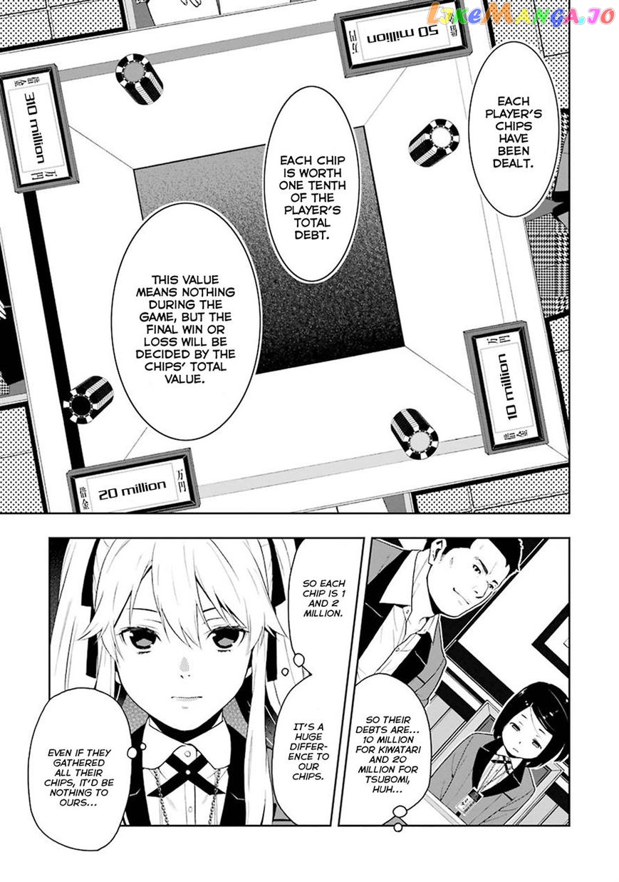 Kakegurui chapter 6 - page 26