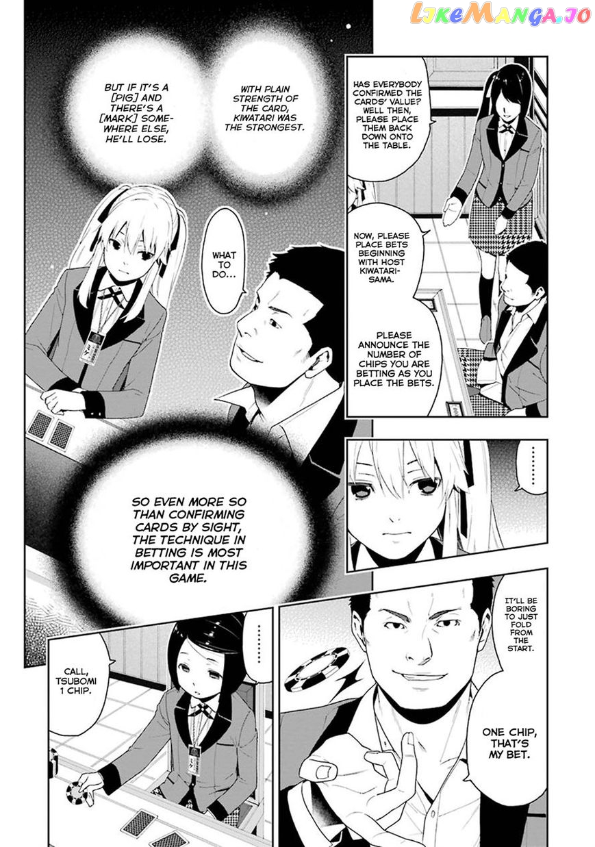 Kakegurui chapter 6 - page 29