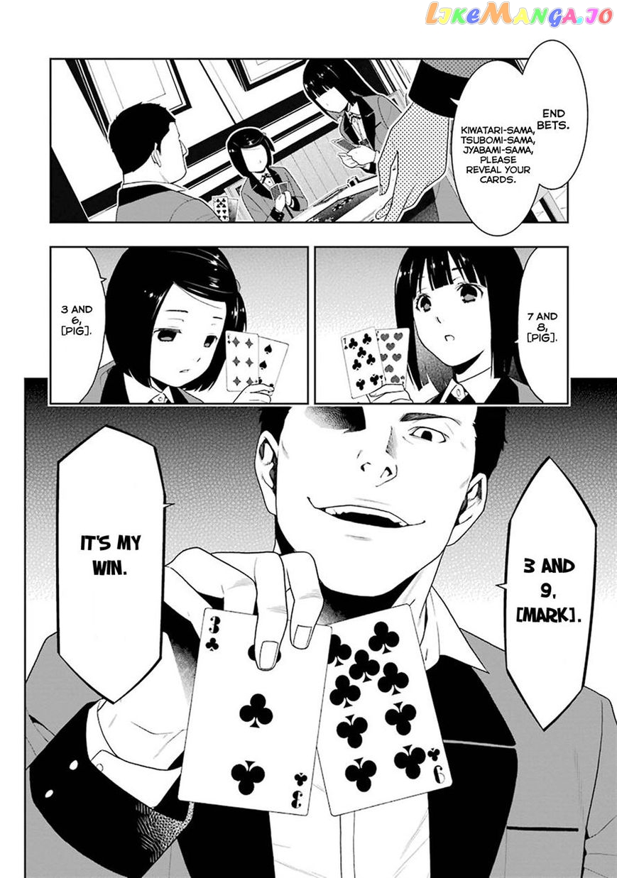 Kakegurui chapter 6 - page 31