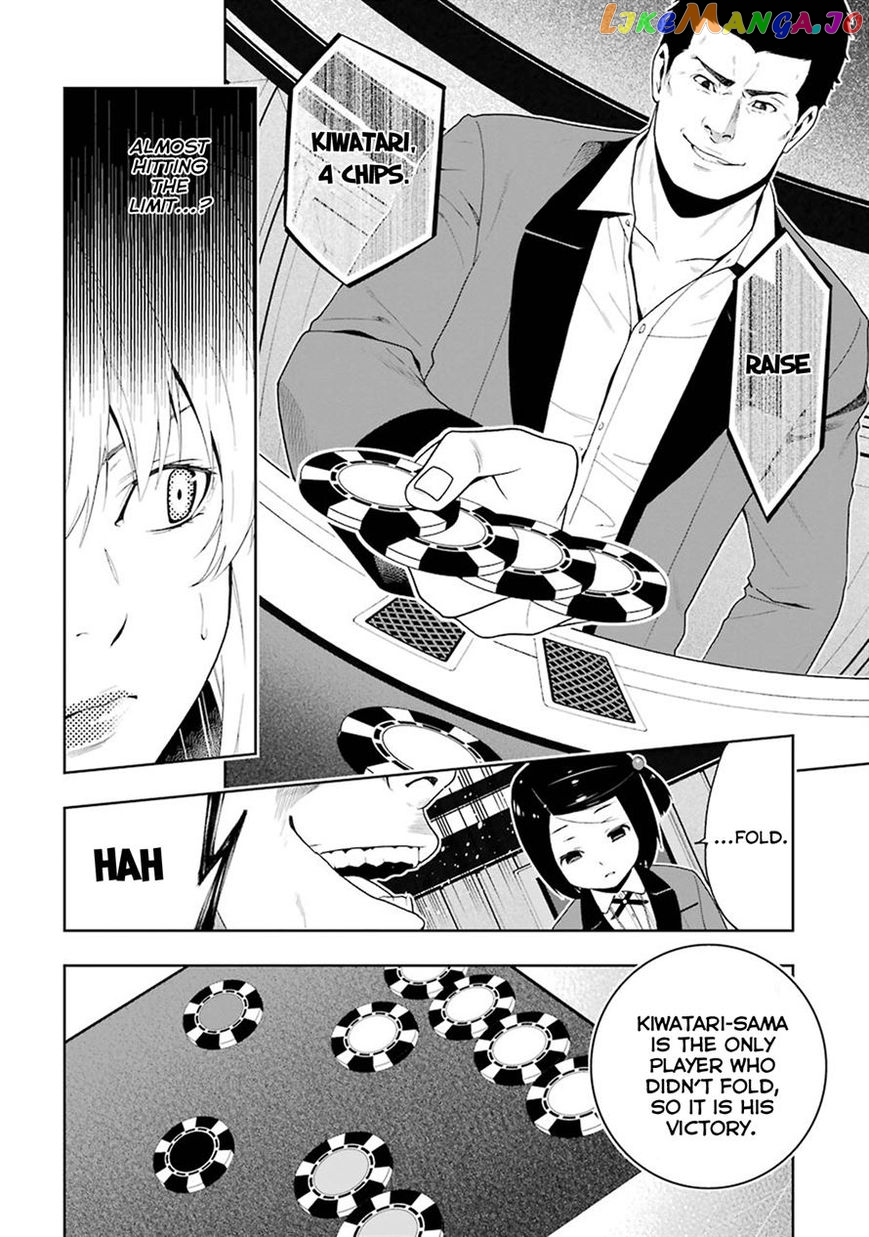 Kakegurui chapter 6 - page 33