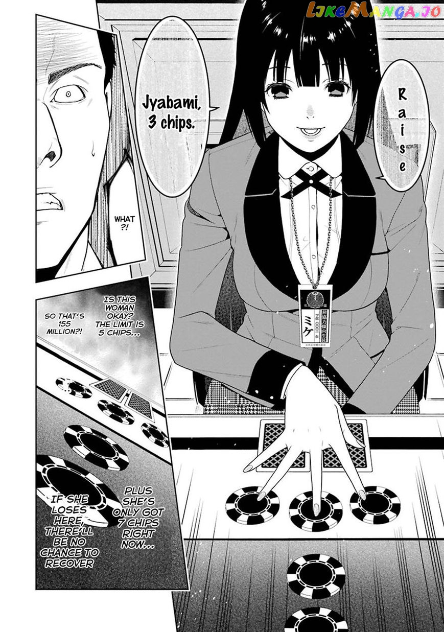 Kakegurui chapter 6 - page 37