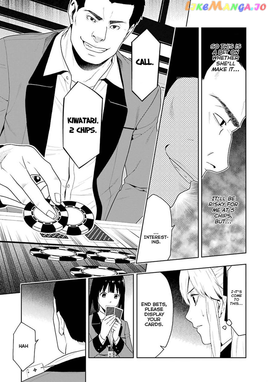 Kakegurui chapter 6 - page 38