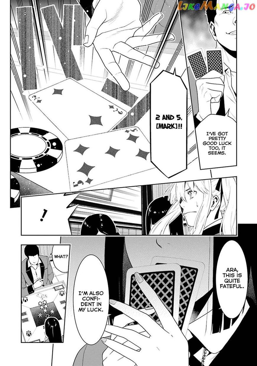 Kakegurui chapter 6 - page 39