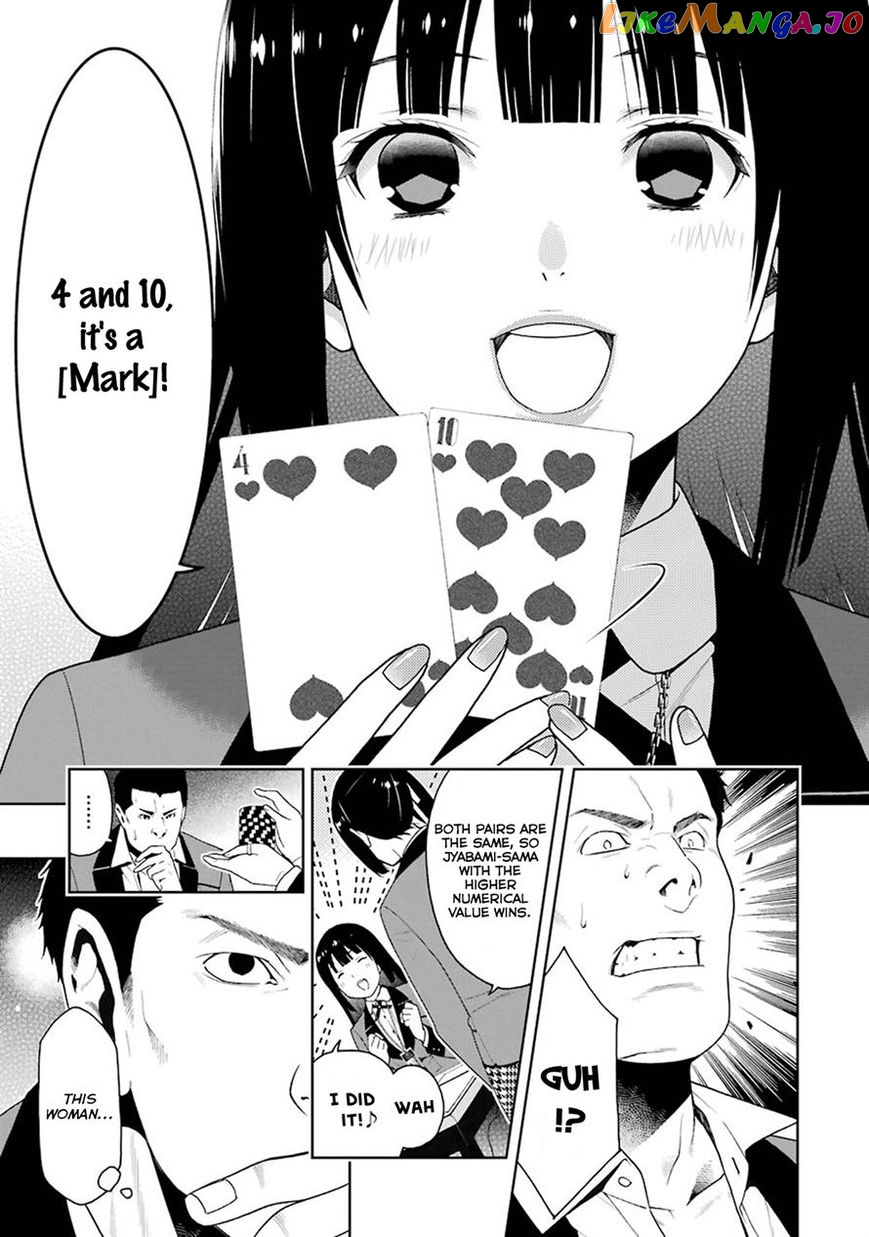 Kakegurui chapter 6 - page 40