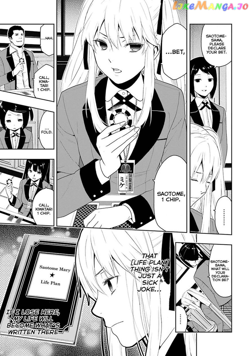 Kakegurui chapter 6 - page 42