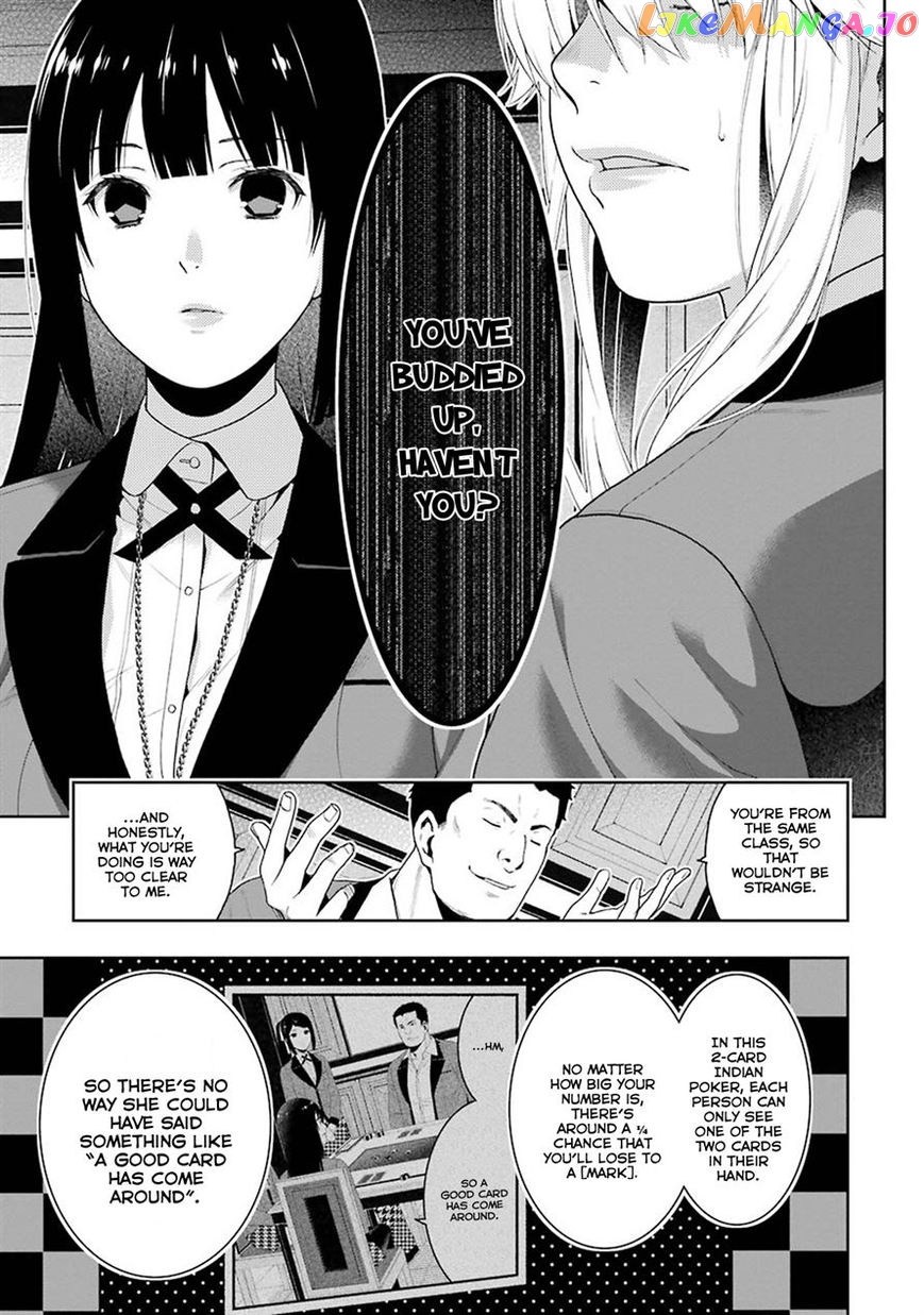 Kakegurui chapter 6 - page 47