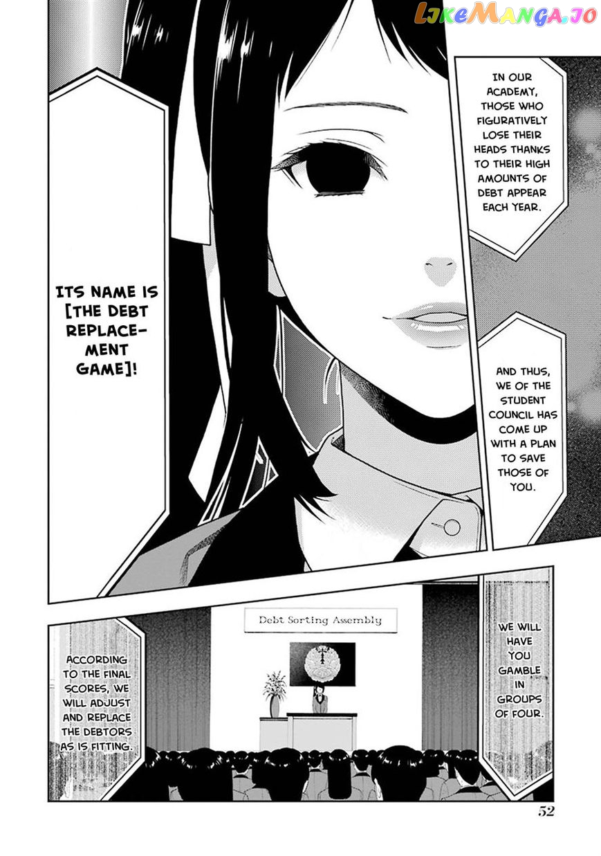 Kakegurui chapter 6 - page 5