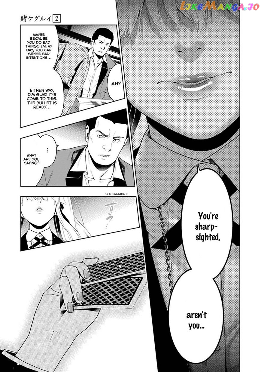 Kakegurui chapter 6 - page 51