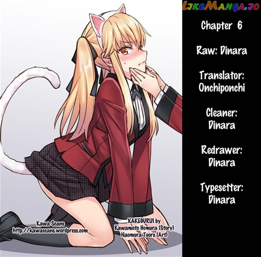 Kakegurui chapter 6 - page 53