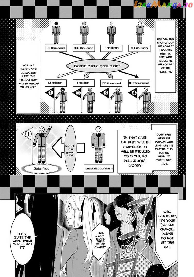 Kakegurui chapter 6 - page 6