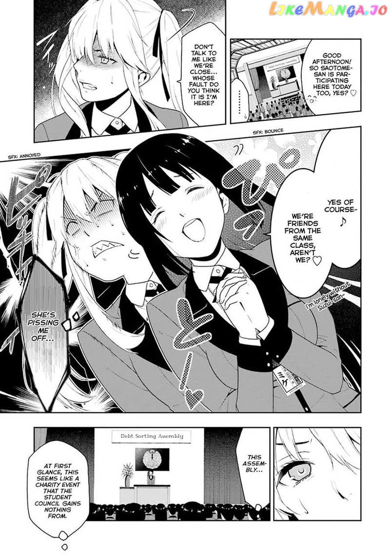 Kakegurui chapter 6 - page 8