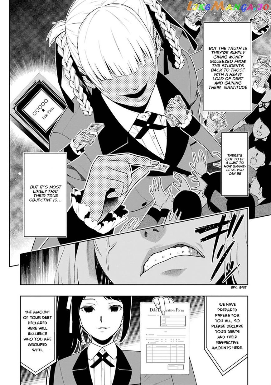 Kakegurui chapter 6 - page 9