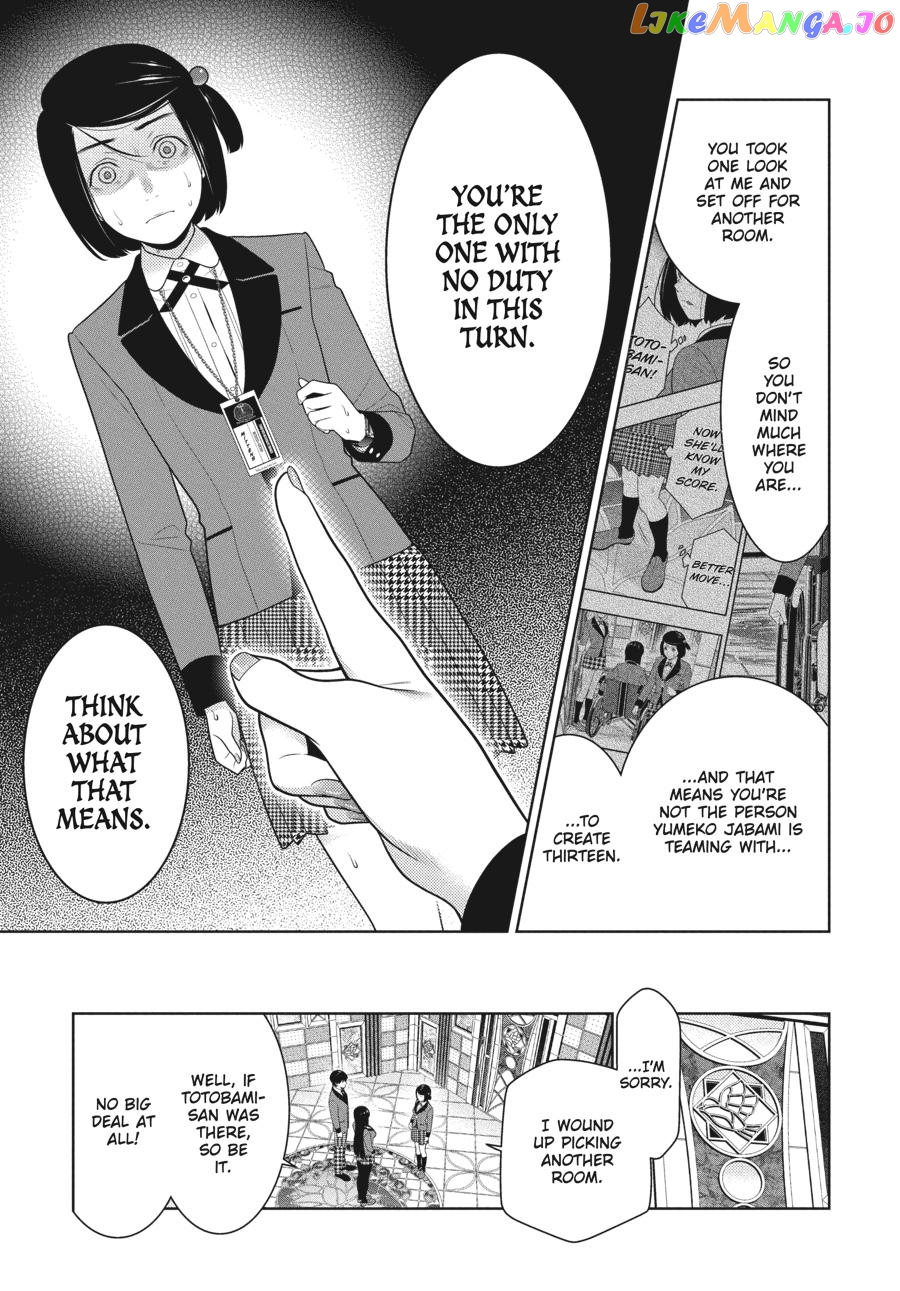 Kakegurui chapter 81 - page 12