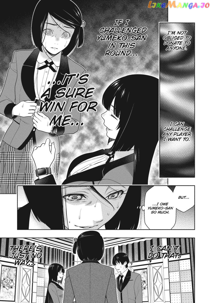 Kakegurui chapter 81 - page 16