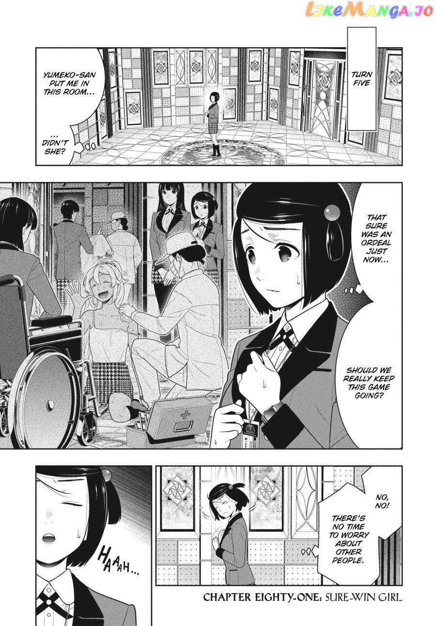 Kakegurui chapter 81 - page 2