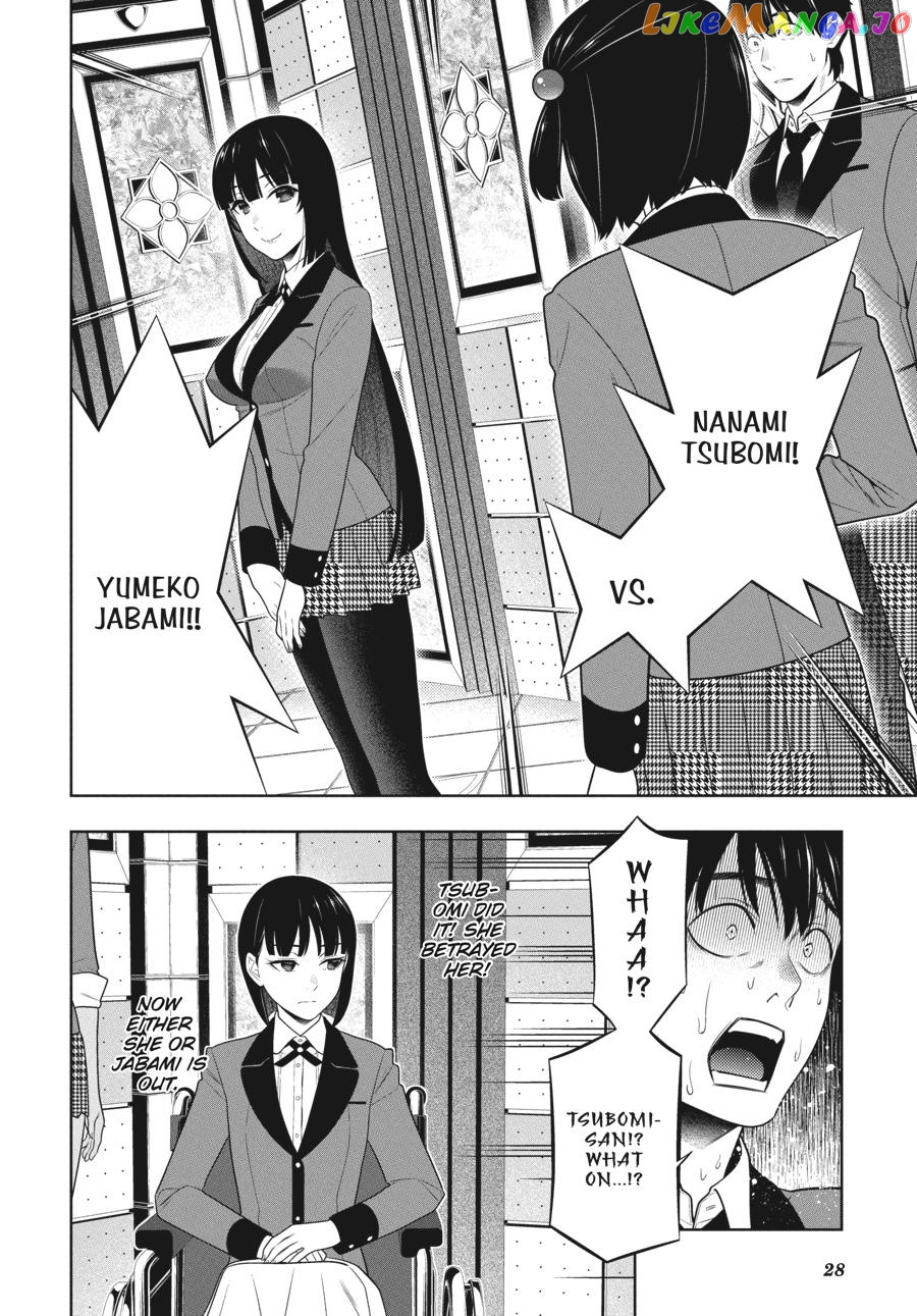 Kakegurui chapter 81 - page 29