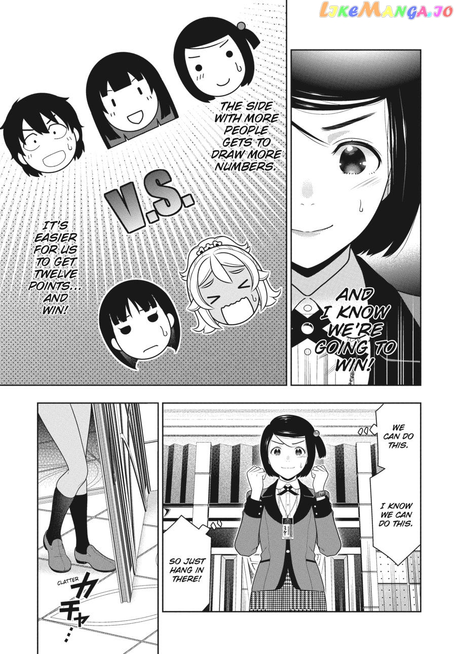 Kakegurui chapter 81 - page 4