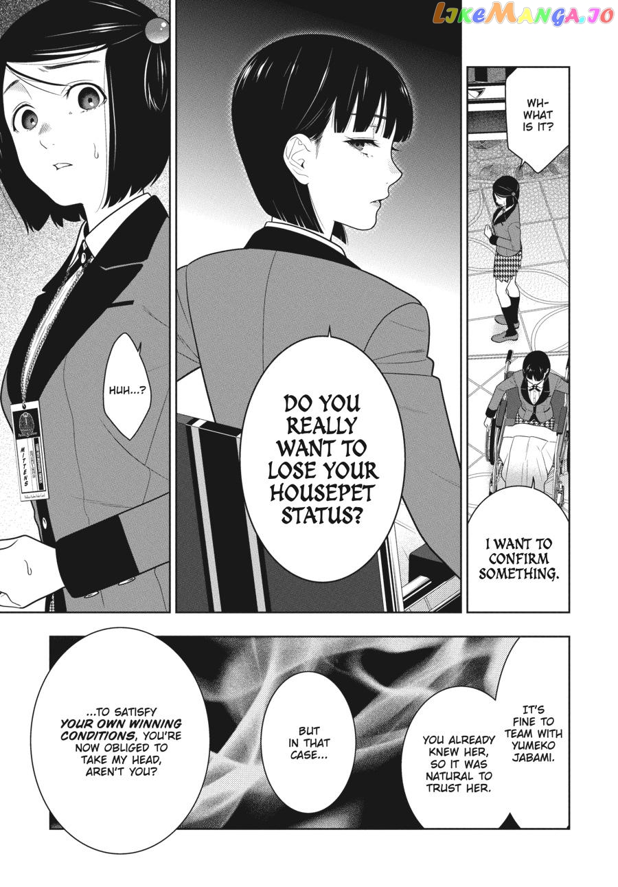 Kakegurui chapter 81 - page 6