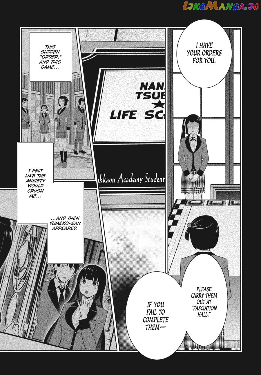 Kakegurui chapter 81 - page 8