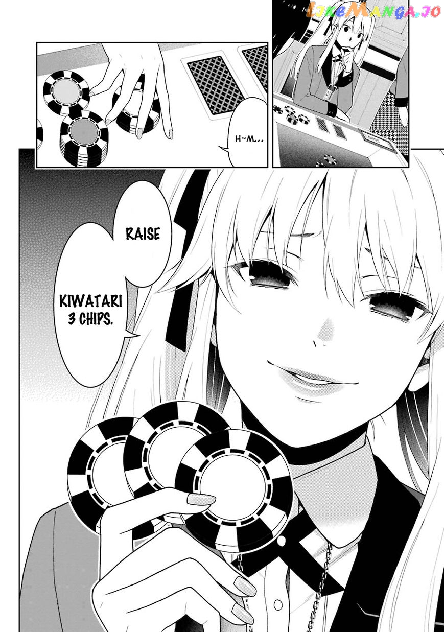 Kakegurui chapter 7 - page 11