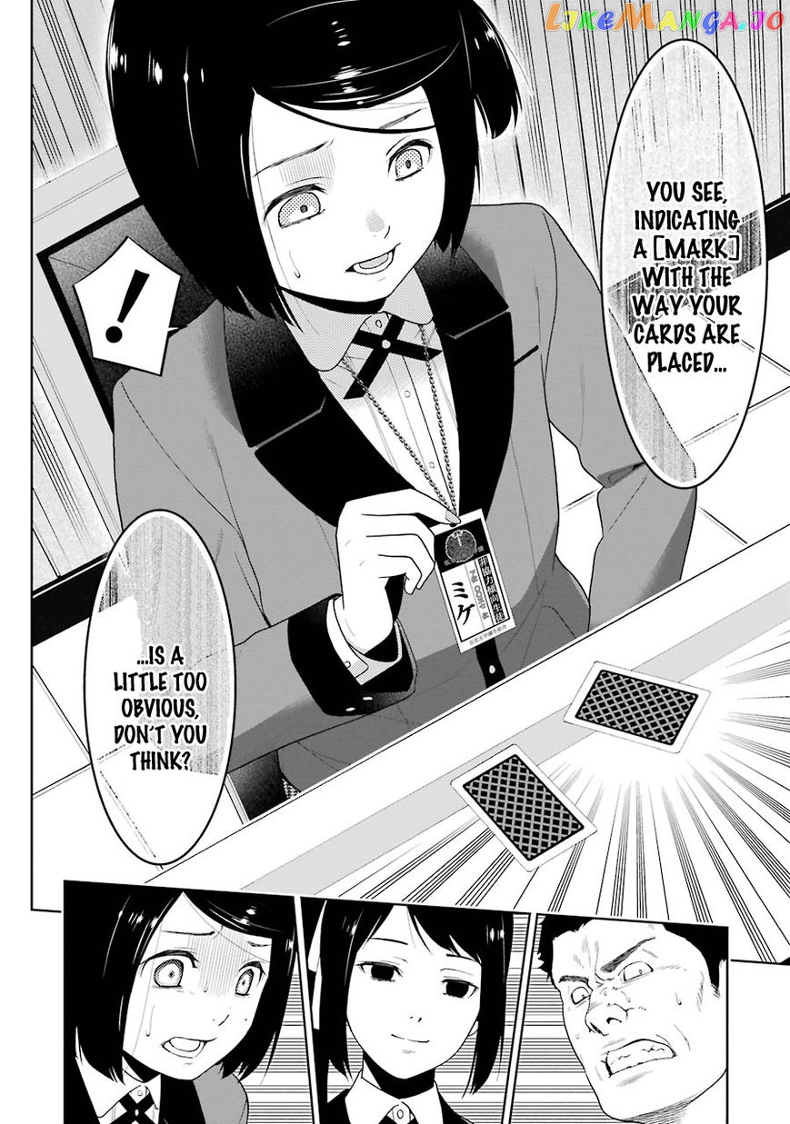 Kakegurui chapter 7 - page 15