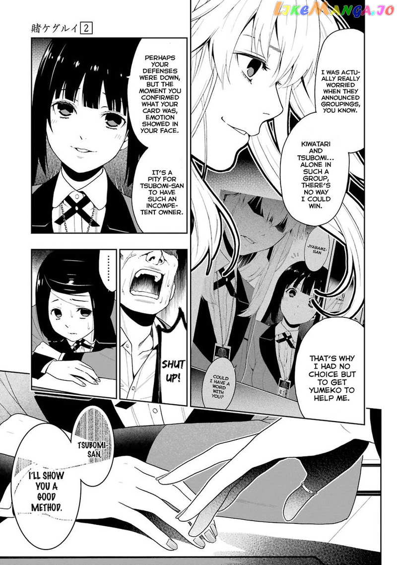 Kakegurui chapter 7 - page 18