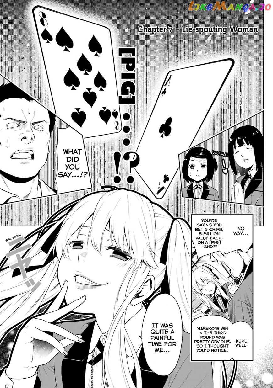 Kakegurui chapter 7 - page 2