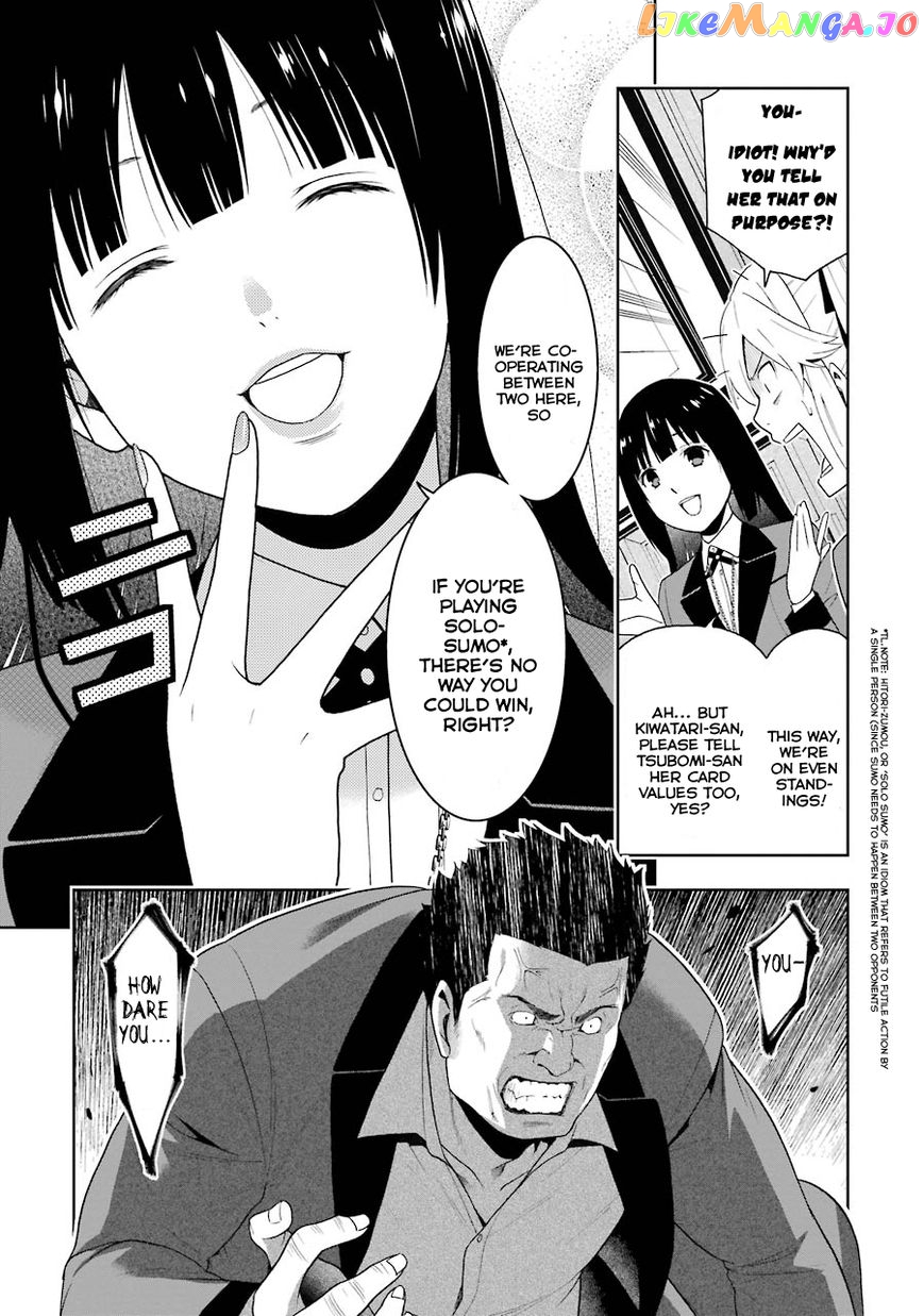 Kakegurui chapter 7 - page 20