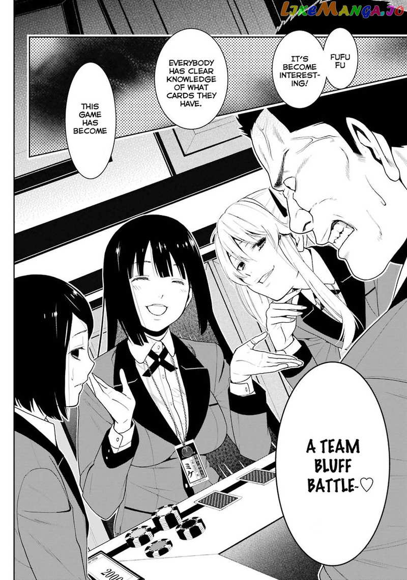 Kakegurui chapter 7 - page 23