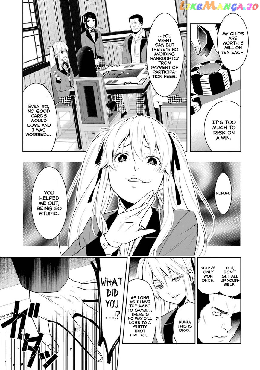 Kakegurui chapter 7 - page 4