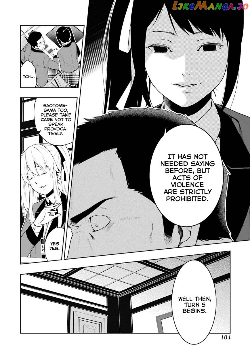 Kakegurui chapter 7 - page 5