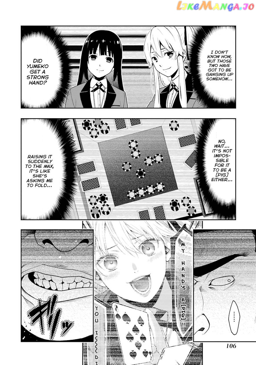 Kakegurui chapter 7 - page 7