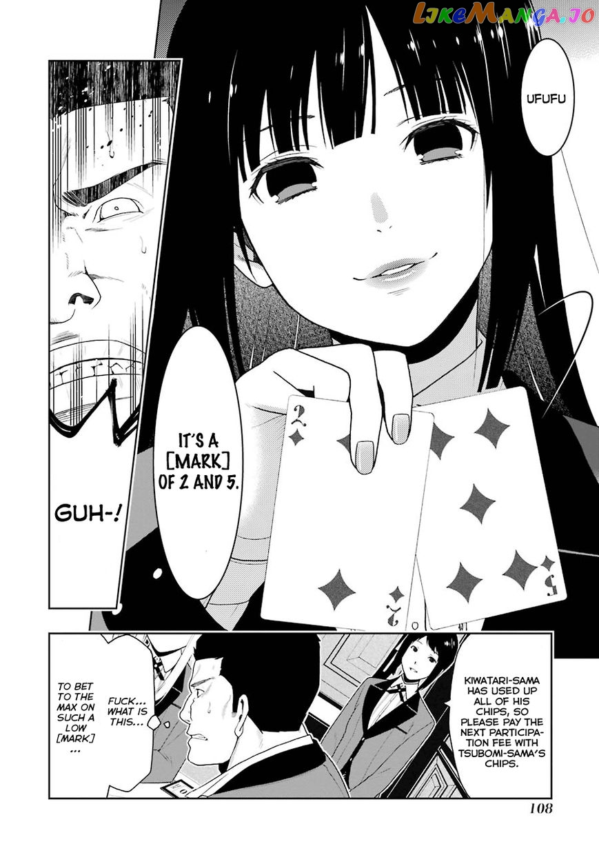 Kakegurui chapter 7 - page 9