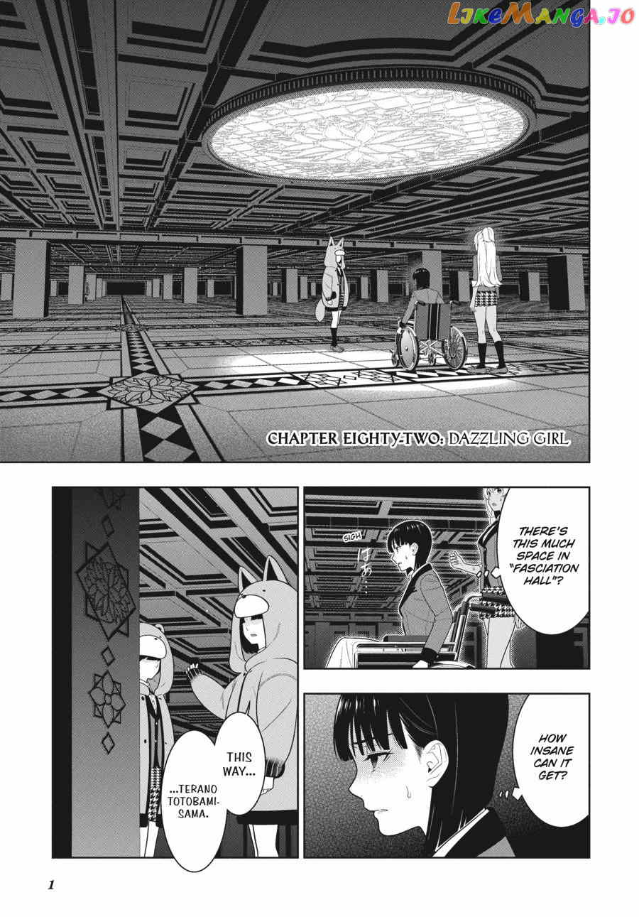 Kakegurui chapter 82 - page 2