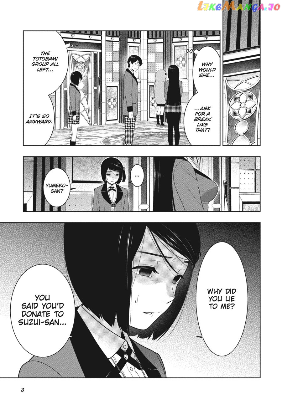 Kakegurui chapter 82 - page 4