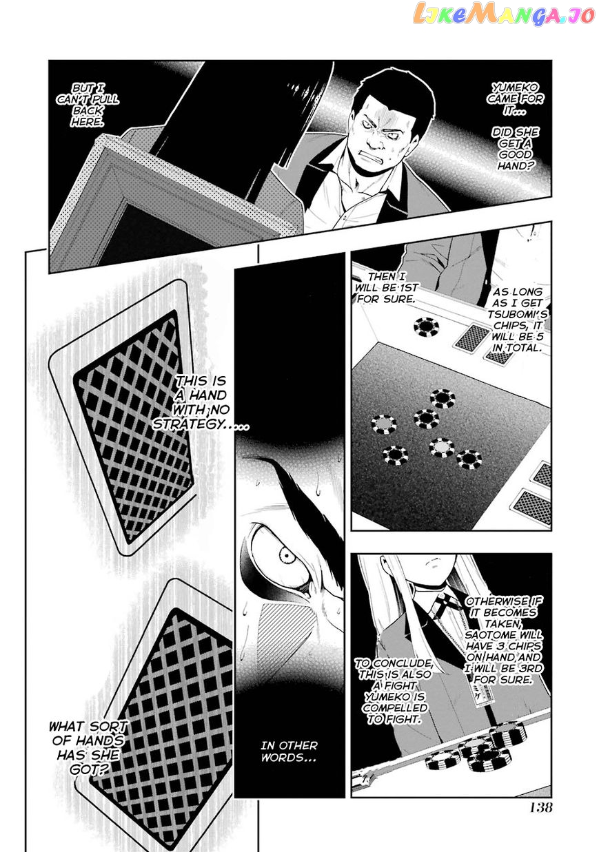 Kakegurui chapter 8 - page 16