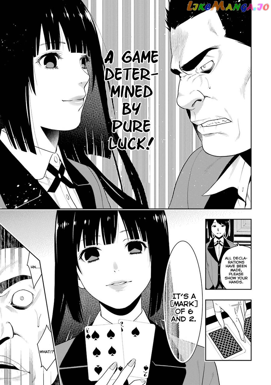 Kakegurui chapter 8 - page 17