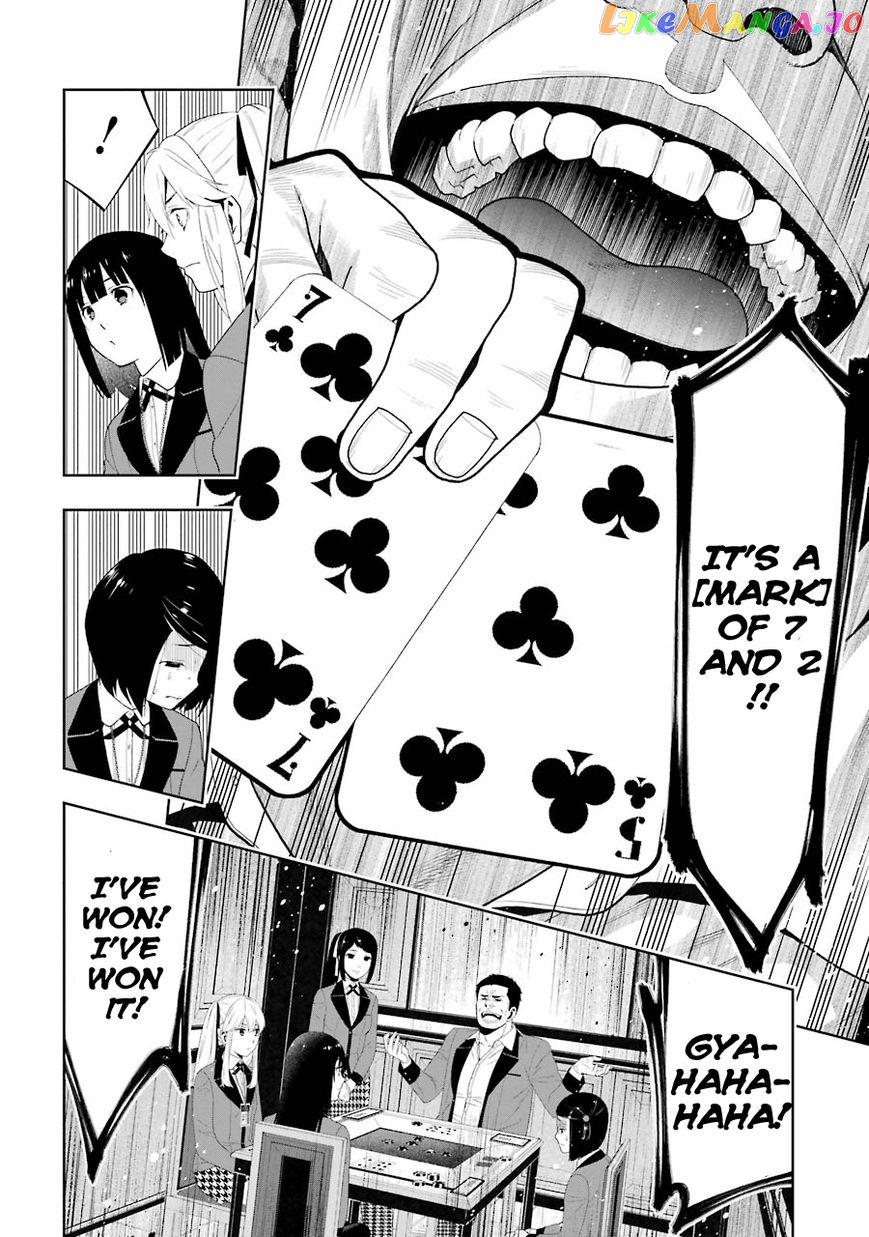 Kakegurui chapter 8 - page 18