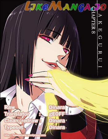 Kakegurui chapter 8 - page 2