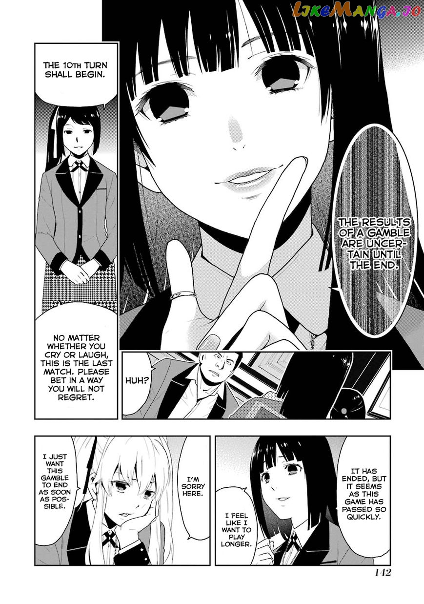 Kakegurui chapter 8 - page 20