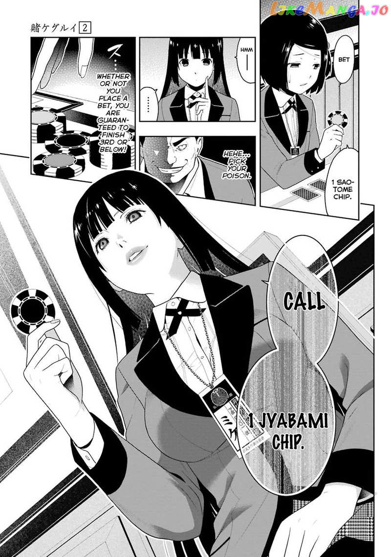 Kakegurui chapter 8 - page 25