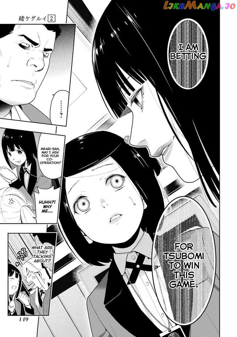 Kakegurui chapter 8 - page 27