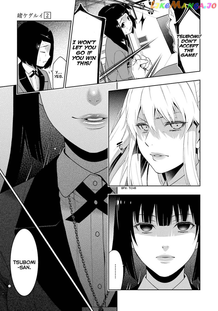 Kakegurui chapter 8 - page 31