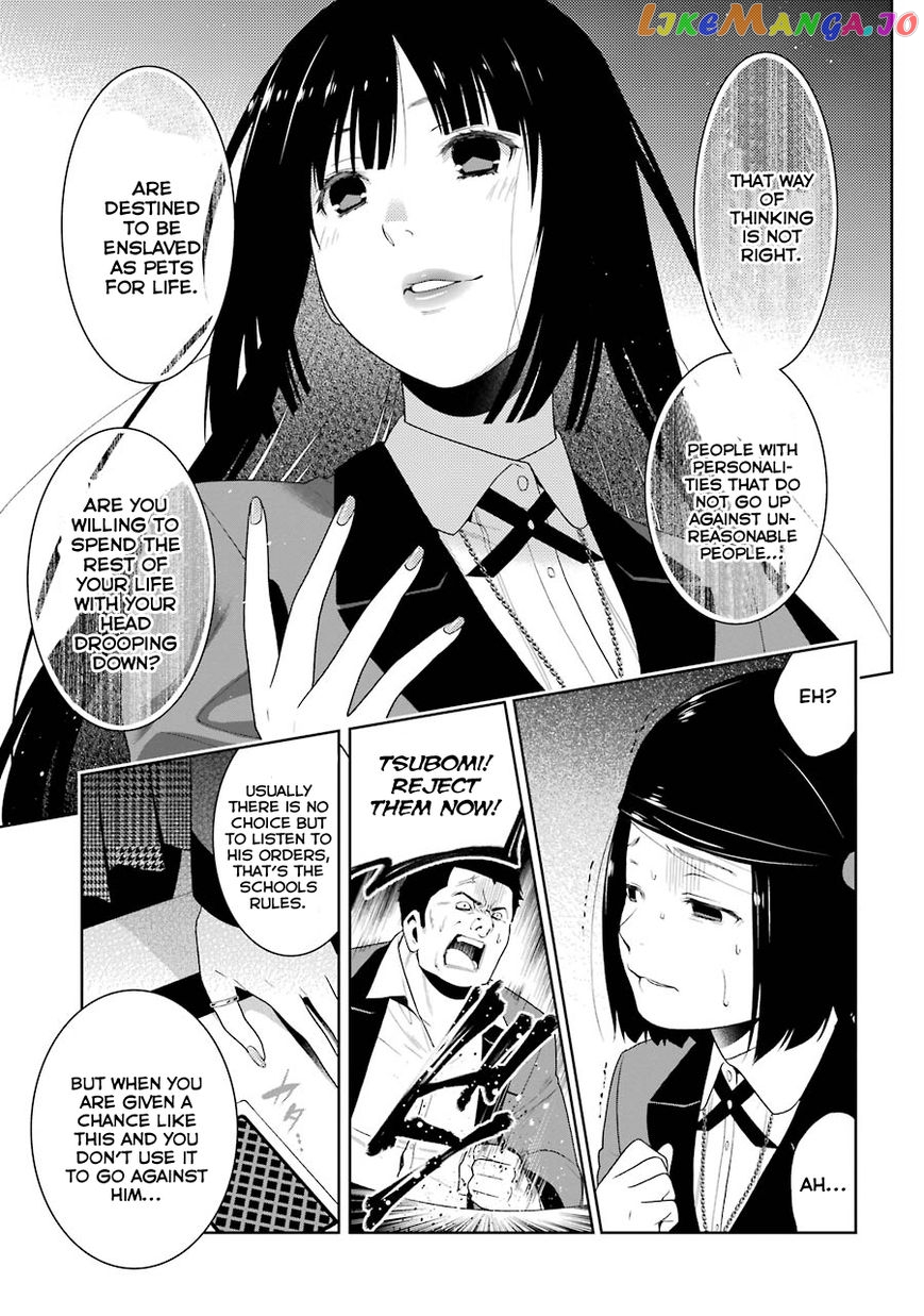 Kakegurui chapter 8 - page 33